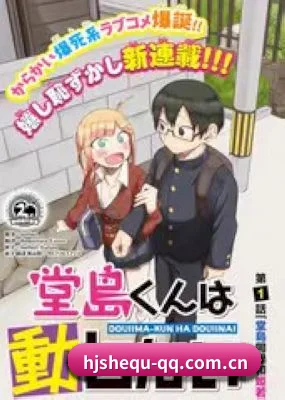 技术壁垒突破